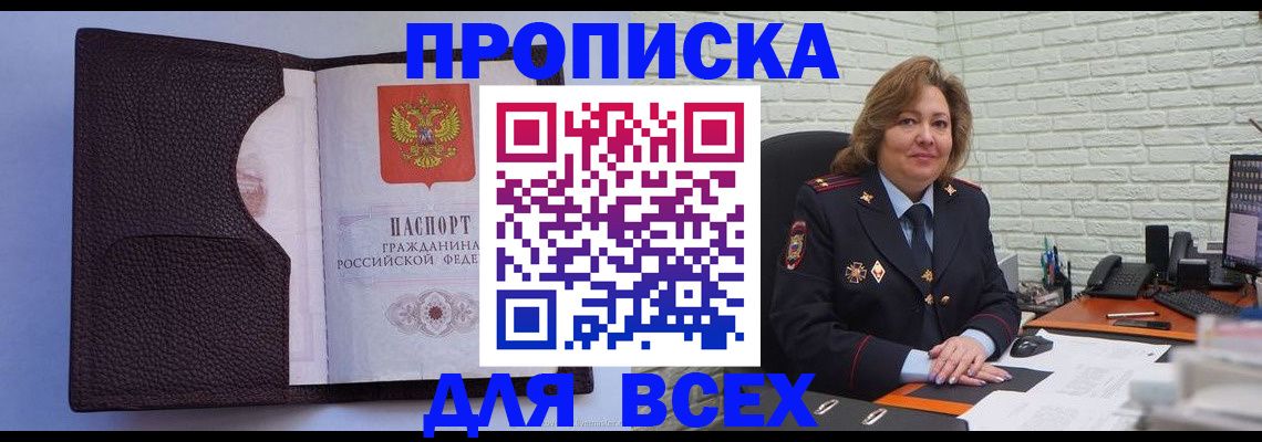регистрация для школы в Заозёрном