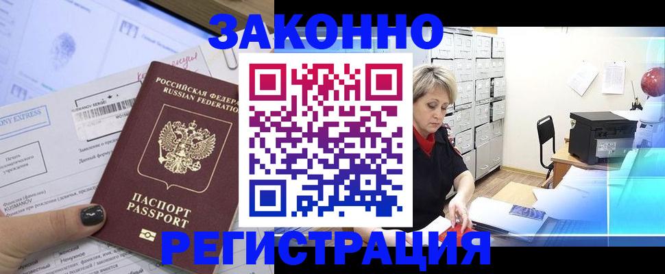 форма 3 в Заозёрном