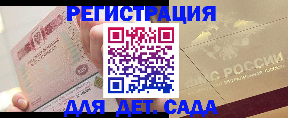 найти адрес прописки в Заозёрном