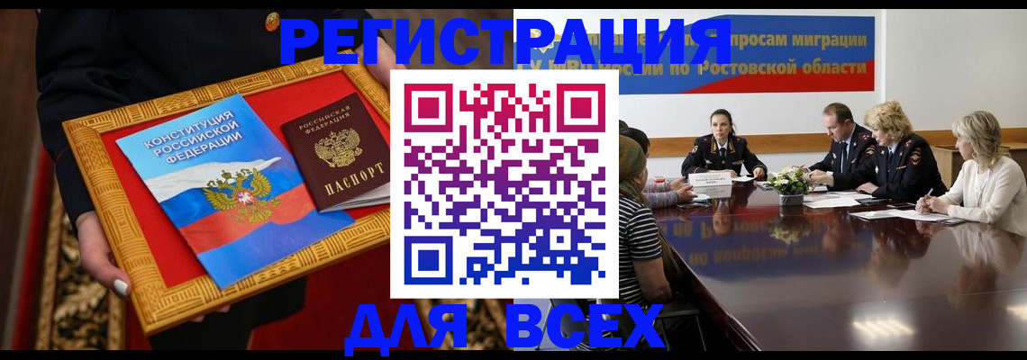 регистрация для дет. сада в Заозёрном